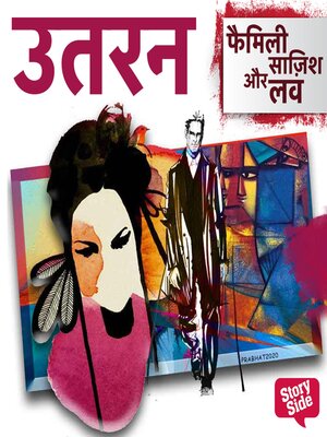 cover image of Utran